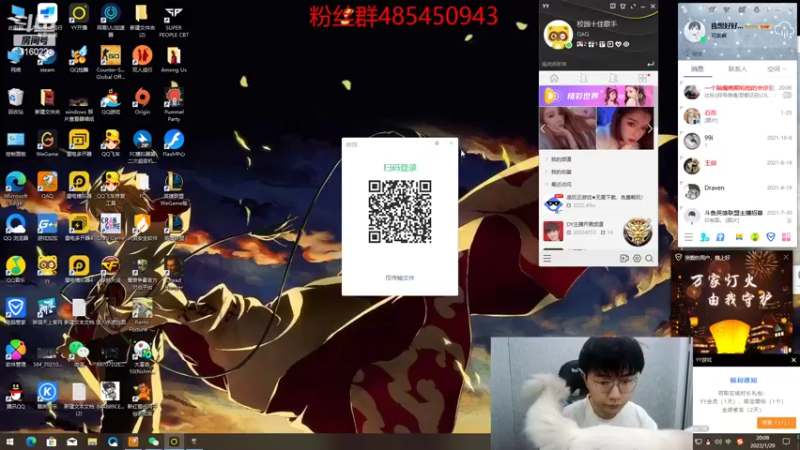 【2022-01-29 20点场】右手supking：下周四重生，摆烂了兄弟们