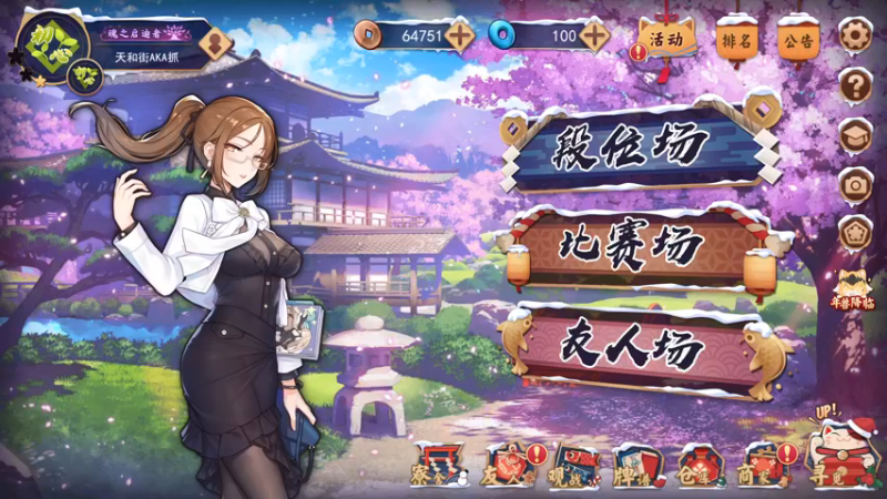 【2022-01-28 23点场】把抓：回来了兄弟们！！！