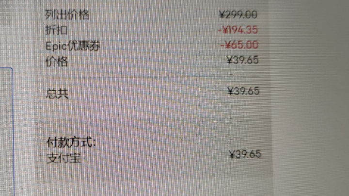 36元嗯造的，尝尝死亡搁浅