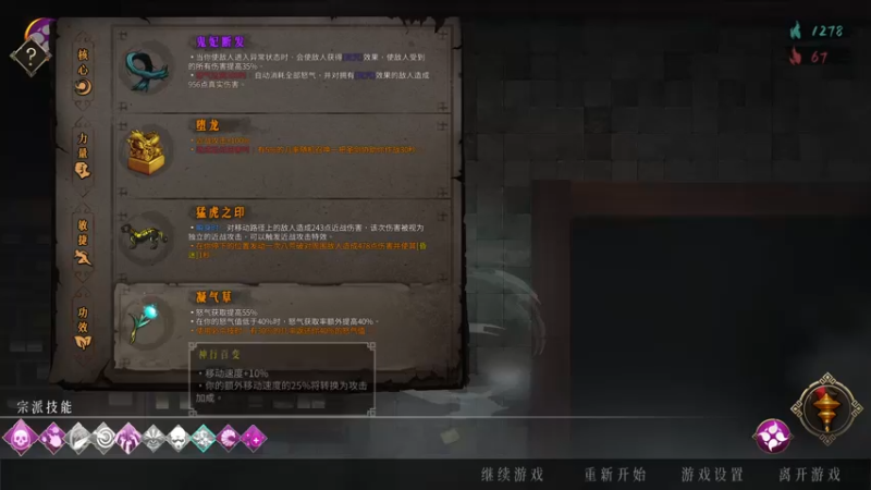 【2022-01-29 01点场】Faith86：现开通钻粉2.1roll888r