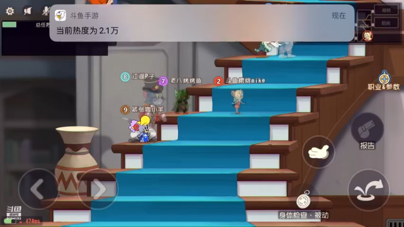 【2022-01-27 16点场】樱桃mike：猫和老鼠喜欢