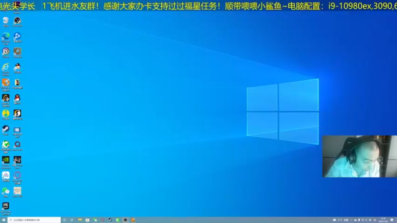 【2022-01-28 13点场】杭电光头学长：下午游戏时间~