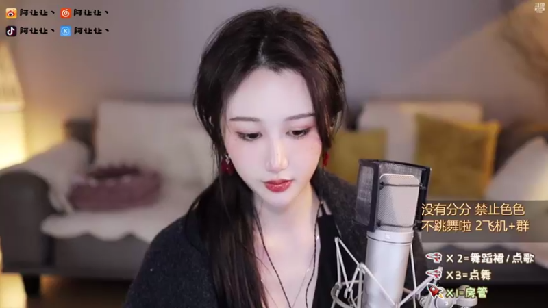 【2022-01-28 23点场】阿让让丶：让让鱼你过大年❤1.2倍