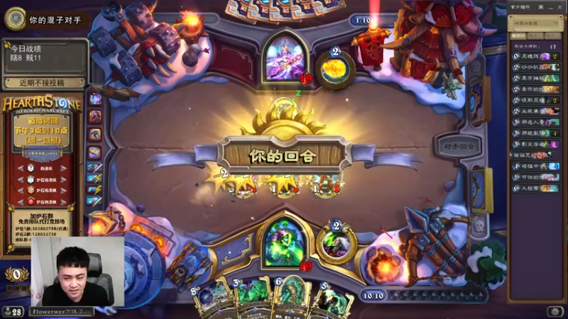 【2022-01-29 17点场】杨清枫：一个月30多个12胜的主播 现场吹牛！