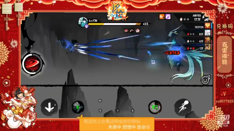 【2022-01-28 23点场】七忆鱼793：二服 天权结束喽！