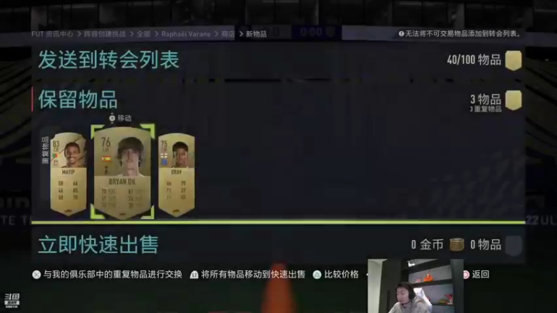 【2022-01-29 14点场】泽元元元元：三年之期已到！年度蓝回家！