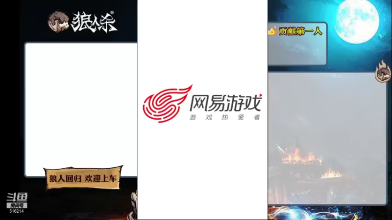 【2022-01-28 19点场】樱花丶君：#天天狼人杀#单排鸭绿狼