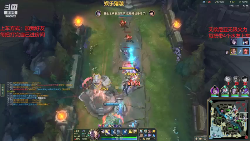 【2022-01-29 00点场】章发财丶：无限乱斗，免费上车噢~