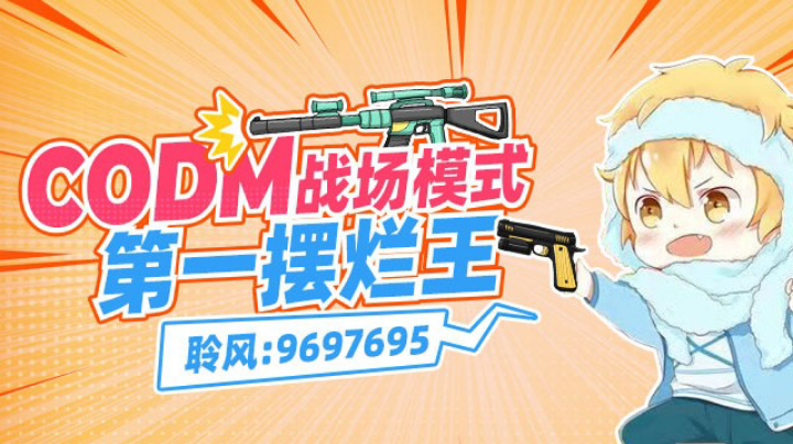 直播回放