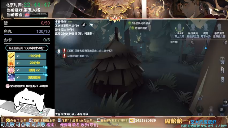 【2022-01-28 22点场】Ryan心颜：[Ryan_心颜]推演冲冲！
