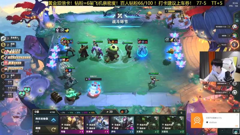 【2022-01-28 20点场】轰轰仔：轰轰：钻粉联赛车神争霸！