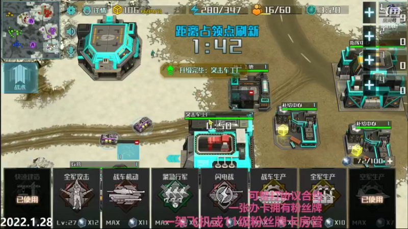 【2022-01-29 01点场】Big鸽子：新鲜的麦克风香不香