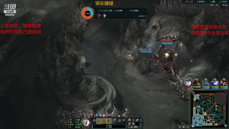 【2022-01-28 22点场】章发财丶：无限乱斗，免费上车噢~