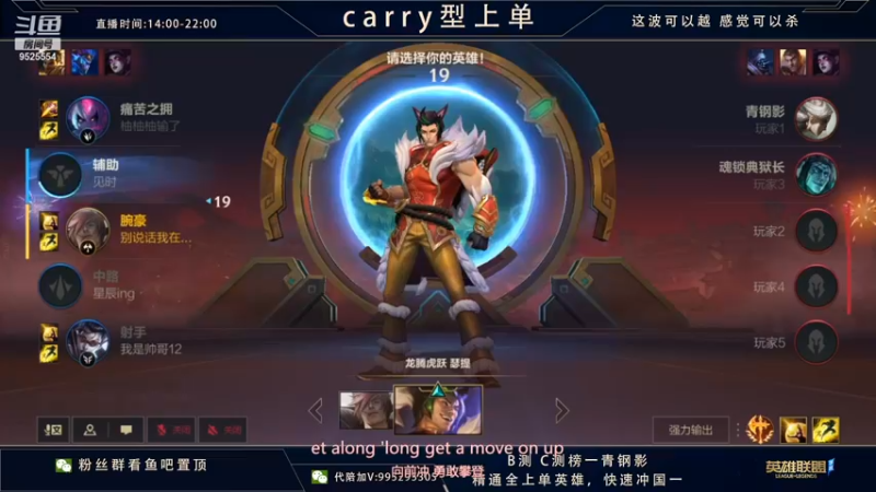 【2022-01-28 04点场】心星丶南生：冲第一腕豪 给我砸