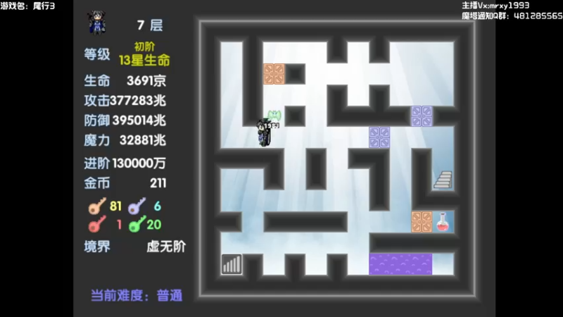 【2022-01-29 02点场】一只漏某人：【漏】《低血压治疗师》