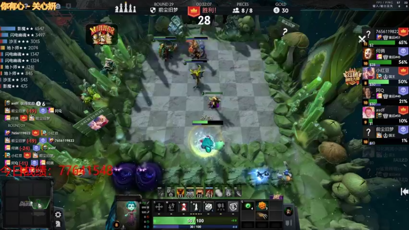 【2022-01-28 21点场】小红豆阿：过年了，早到早退！