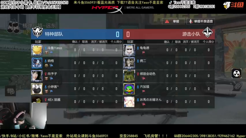 使命召唤手游2022-01-29 17-46录像