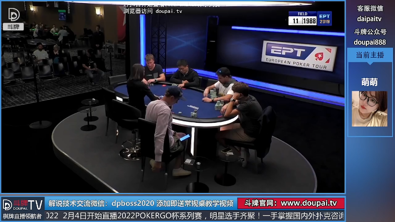 【棋牌娱乐】斗牌TV的精彩时刻 20220129 00点场
