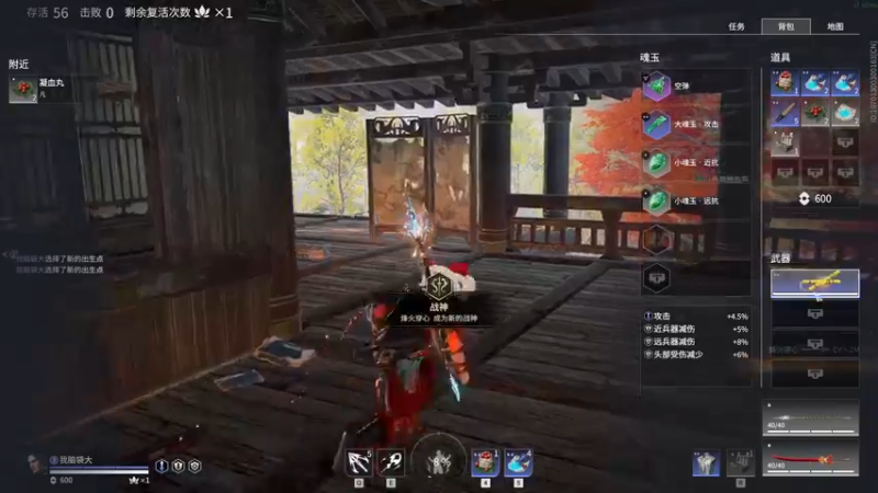 【2022-01-27 17点场】别问问就黑皮：【内蒙古】过年好啊