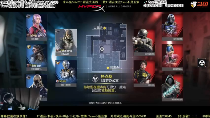 【2022-01-28 20点场】Yaso不是亚索：【Yaso】上海川沙一鸽排位教学