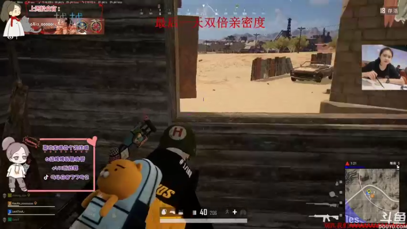 【2022-01-28 18点场】哦呦orz：【小奶团】年前最后一播，双倍亲密度