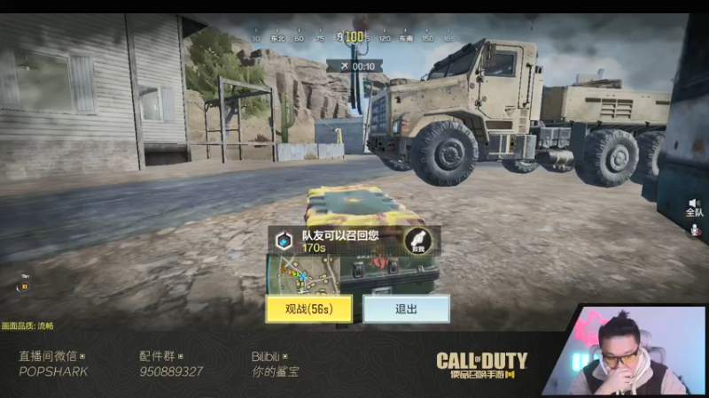 【2022-01-29 00点场】皮皮鲨FPS：【双倍亲密】家 人 们 我 来 了