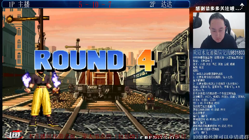 【格斗游戏】武汉程龙的精彩时刻 20220129 17点场