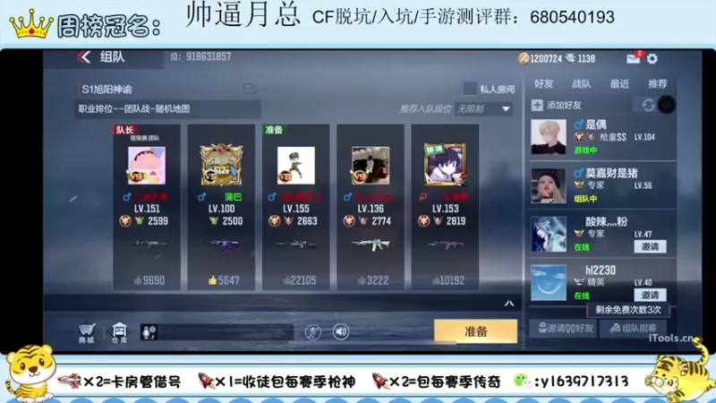 【2022-01-29 21点场】亮哥il：雷霆COP体验！！！