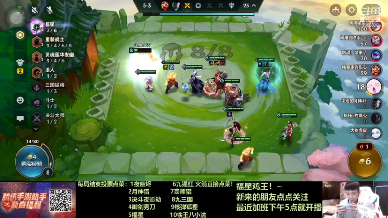 【2022-01-29 01点场】NB丶条皮兄弟：3福极限收菜6福3星五费！