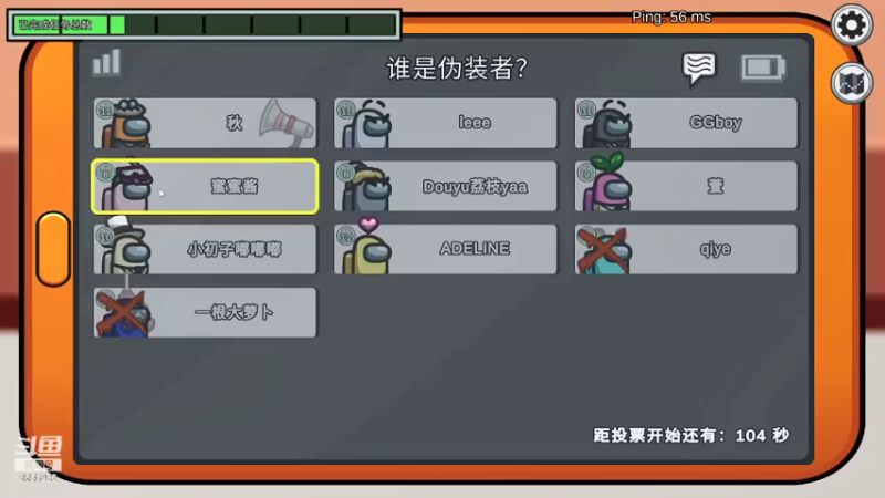 【2022-01-29 02点场】秋颖丶：我和我的工具人~