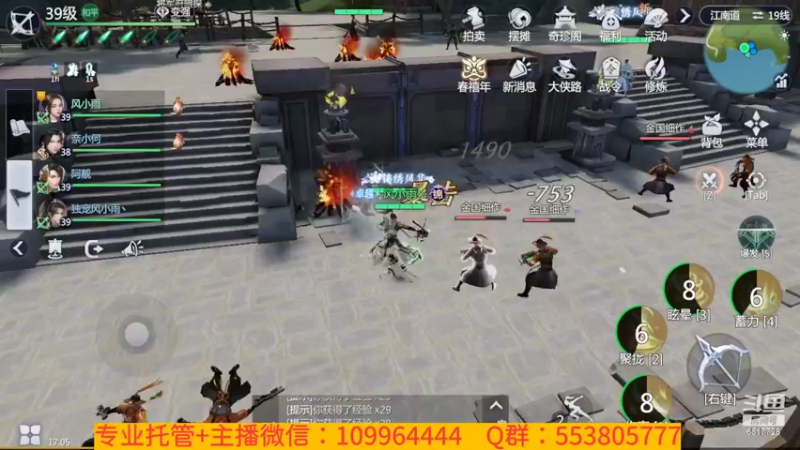 【2022-01-27 17点场】新征成：【托管】极致提战教学！