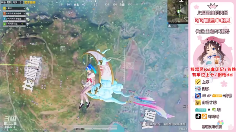 【2022-01-29 20点场】可可昕ohh：【甜嗓少女音】带粉上分/钢枪~