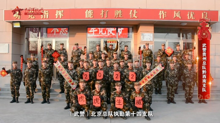 新年最强祝福！这是中国军人拜年的气势