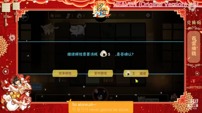 【2022-01-29 01点场】七忆鱼793：二服 天权结束喽！