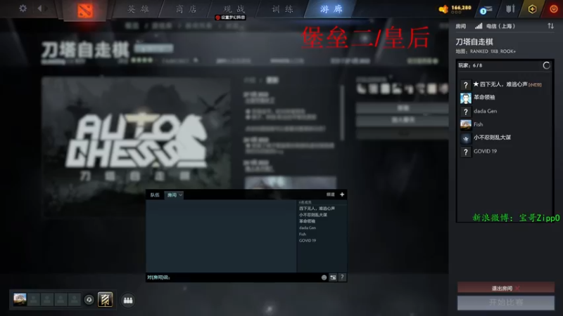 【2022-01-29 09点场】ZippO宝哥：铁血上皇后！！！