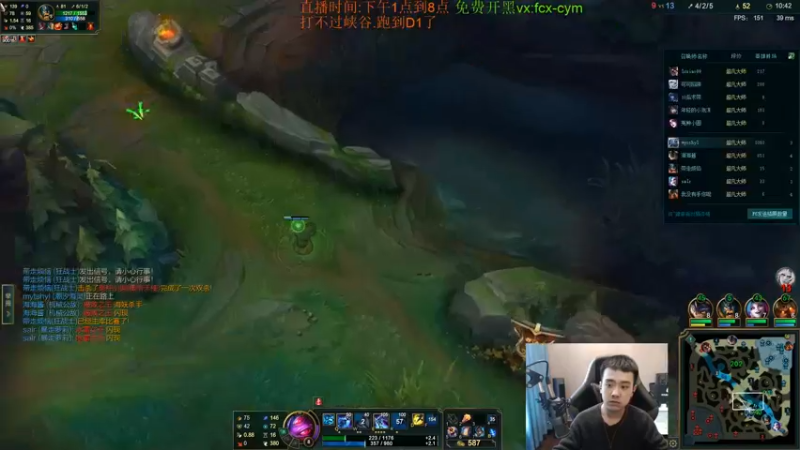 【2022-01-29 16点场】LOL丶摇摆：D1大师冲王者.目前110分!