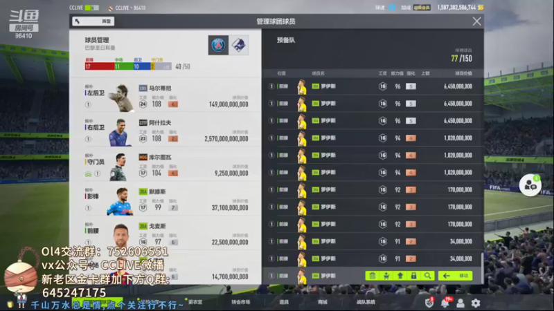 【2022-01-28 23点场】CCLIVE：CC：ICON的夜晚·预热·