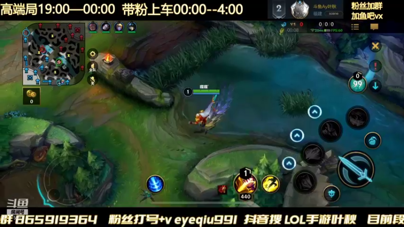 【2022-01-28 17点场】Ay叶秋：国一赵信 宗师单排上王者