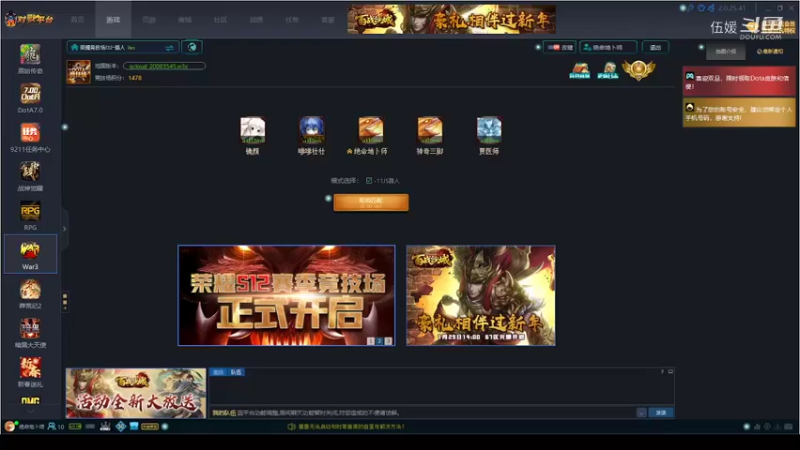 【DOTA】16分钟飞鞋跳刀蓝杖米波堪称无敌！！！1