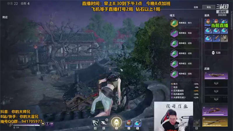 【2022-01-28 22点场】你的大湿兄zZ：相声小王子：版本答案教学！