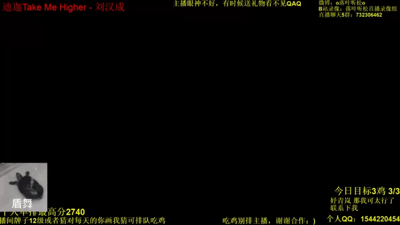 【2022-01-29 15点场】落叶听松：傲血战意在白龙绝境竟然。。点开查阅全文