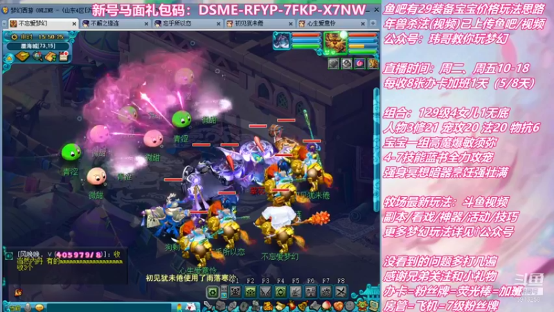 【2022-01-28 15点场】不忘爱梦幻：不忘  好活儿，当赏