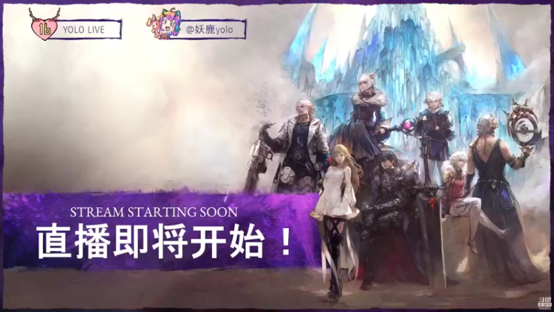 【2022-01-28 18点场】妖鹿yolo：【16】宝可梦传说 阿尔宙斯♥迷鹿放送