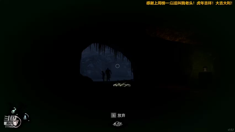 【2022-01-28 22点场】秀才冷男：722.饥饿恐惧！登船！狼王的教学！