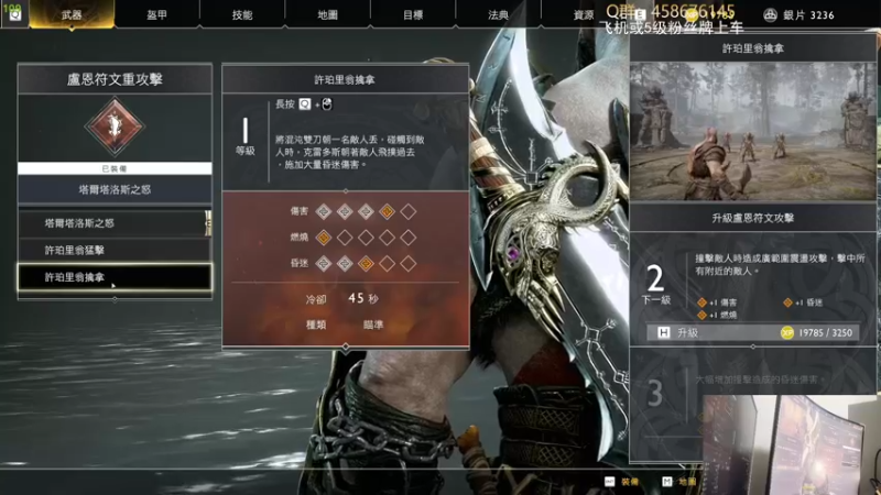 【2022-01-27 23点场】李不错呀：一周目战神难度