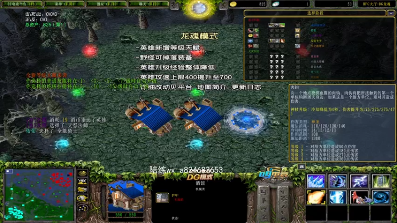 【2022-01-29 00点场】a824683653：龙魂一下 待会赛季