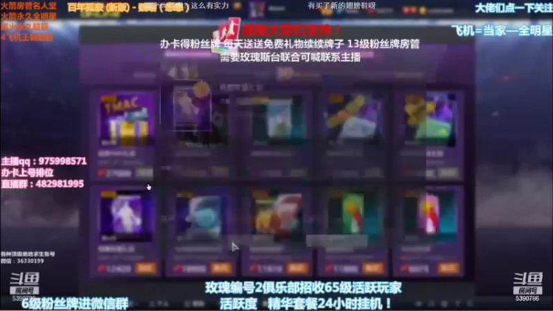 【2022-01-29 06点场】PE田田：追梦大哥来！！！