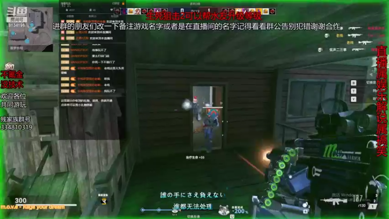 【2022-01-29 21点场】老残deACE：直播属娱乐 解说属搞笑 一起看会比赛加油