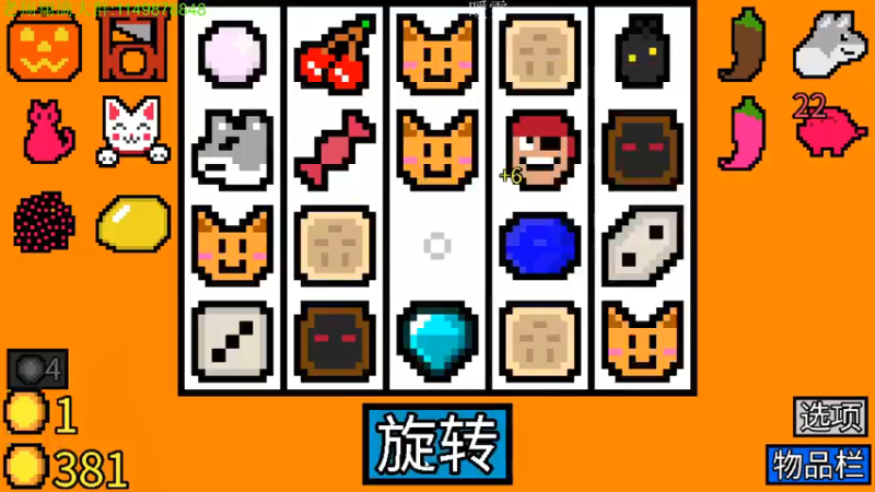 【2022-01-27 04点场】帅帅的老翔翔：你们最喜欢滴 时尚经典小游戏！