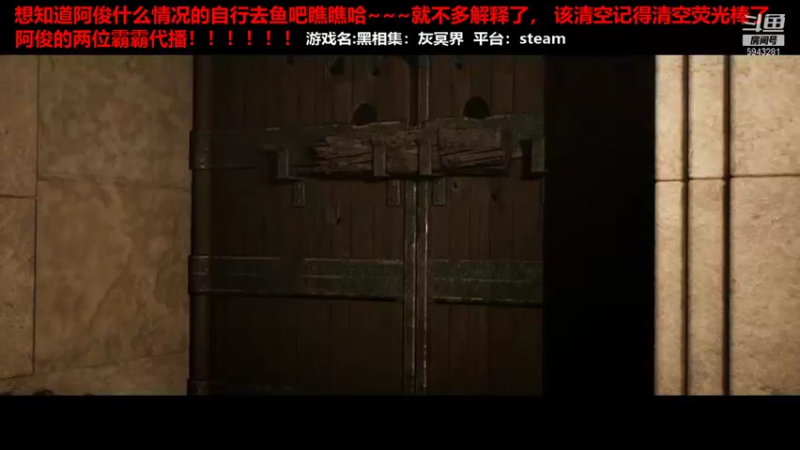 【2022-01-28 23点场】阿俊丶ll：【阿俊】恐怖游戏！双妹开搞！